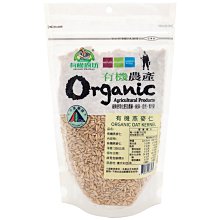 【源天然】有機糙米2公斤 | 12包 | 有機栽培/口感香甜/豐富維生素 歷史價格詳細信息
