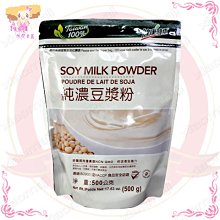 【健康時代】純濃豆漿粉 (500g/包) 歷史價格詳細信息