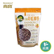 ◎緣和健康生活坊◎【肯寶】有機元氣茶 歷史價格詳細信息
