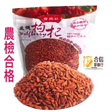 【合信旺旺】本草一家 核桃芝麻糊600克 歷史價格詳細信息