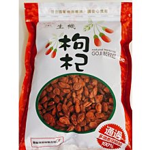 【合信旺旺】本草一家 核桃芝麻糊600克 歷史價格詳細信息