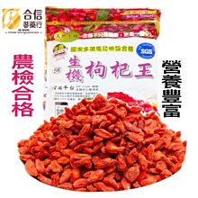 【合信旺旺】本草一家 核桃芝麻糊600克 歷史價格詳細信息