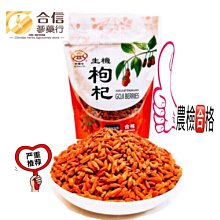 【合信旺旺】本草一家 核桃芝麻糊600克 歷史價格詳細信息