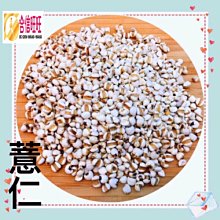 【合信旺旺】本草一家 核桃芝麻糊600克 歷史價格詳細信息