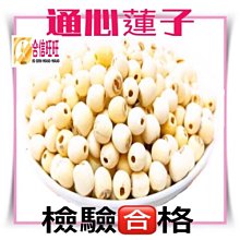 【合信旺旺】本草一家 核桃芝麻糊600克 歷史價格詳細信息