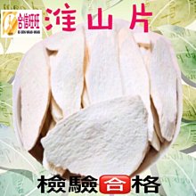 淮山切片機 牛蒡切片機 瑪卡切片機 多口徑切片機 歷史價格詳細信息