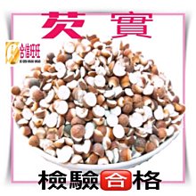 【合信旺旺】本草一家 核桃芝麻糊600克 歷史價格詳細信息