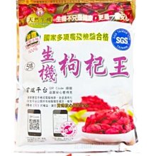 【合信旺旺】本草一家 核桃芝麻糊600克 歷史價格詳細信息