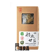 ※樂活良品※ 源順生機紅藜麵線(6束)460g/量販特價優惠中 歷史價格詳細信息