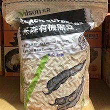 【米森 vilson】有機黑豆(450g/包) 歷史價格詳細信息