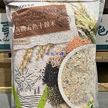 米森有機五色十穀米 3公斤  COSCO代購 W108634 歷史價格詳細信息