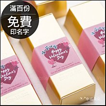 情人節禮物贈品 情人節快樂 迷你曼陀珠(2入)糖果包 來店禮 工商禮品 創意糖果 糖果分享 歷史價格詳細信息