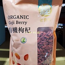 老食粹 四物熬雞精 60毫升 X 10包 COSCO代購 W130251 歷史價格詳細信息