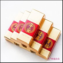 十二入富貴筷禮盒_185-CGB10 歷史價格詳細信息
