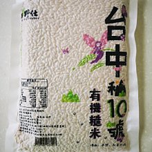 【田野市】有機鮮黑木耳露280mlx24入/箱 歷史價格詳細信息