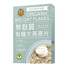 現貨 米森 冰湖黑麥片 歷史價格詳細信息
