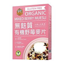 米森有機森林莓果乾-250g  【大潤發】 歷史價格詳細信息