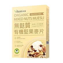 現貨 米森 有機無麩質野莓麥片 歷史價格詳細信息