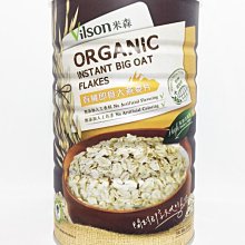 現貨 米森 有機無麩質野莓麥片 歷史價格詳細信息