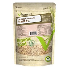 現貨 米森 冰湖黑麥片 歷史價格詳細信息
