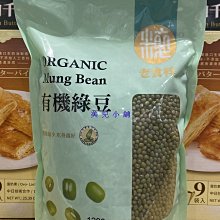 老食粹 四物熬雞精 60毫升 X 10包 COSCO代購 W130251 歷史價格詳細信息