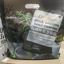 VILSON 米森有機黑芝麻餅 30gX20包 歷史價格詳細信息