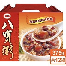 泰山八寶粥375gx6入【愛買】 歷史價格詳細信息