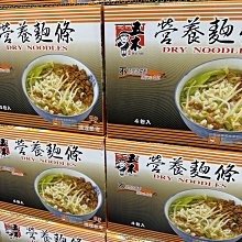 五木 營養麵線 (300公克)*3 歷史價格詳細信息