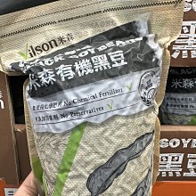 COSTCO好市多代購米森 有機漢方養氣茶 6公克 X 30包 歷史價格詳細信息