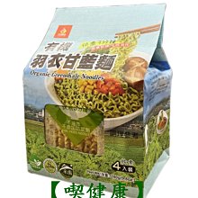 【喫健康】會昌鷹記維他GSH穀胱甘肽啤酒酵母粉(320g)/ 歷史價格詳細信息