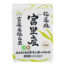 富里鄉農會  富麗米5KG 歷史價格詳細信息