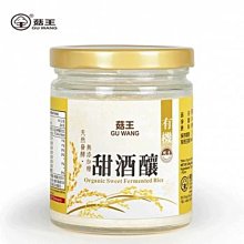 【純素】 有機認證  有機 薑黃 +黑胡椒 240顆  1440mg   薑黃素 GM純度95% 歷史價格詳細信息