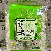 龍口-有機小冰糖450g 歷史價格詳細信息