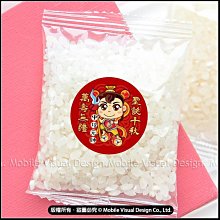 Q版媽祖平安御守 天上聖母香火袋 媽祖平安符袋 媽祖香火袋 歷史價格詳細信息