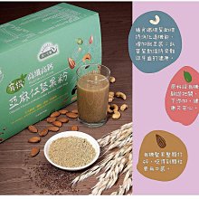 《統一生機》亞麻仁堅果粉/葡萄糖胺黑穀芝麻粉任選(25gx30包/盒) 歷史價格詳細信息
