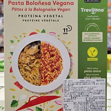 TREVIJANO 8種混和蔬菜西班牙燉飯 280g【家樂福】 歷史價格詳細信息