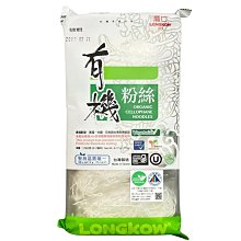 龍口 有機寬粉270g 歷史價格詳細信息
