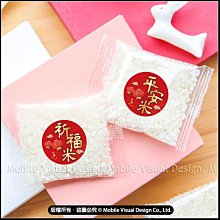 神明祝壽 迷你曼陀珠(2入)糖果包 三太子祝壽 聖誕拜拜 神明生日 祭祀供品 佛辰 聖誕千秋 萬壽無疆 歷史價格詳細信息