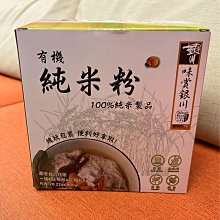 【銀川】有機純米麵條(河粉)｜135g 歷史價格詳細信息