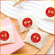 新年祝福語 迷你曼陀珠(2入)糖果包 尾牙禮 開春 春酒 開工禮 迎春 過年禮物 感謝禮 來店禮 糖果 拜拜供品 歷史價格詳細信息