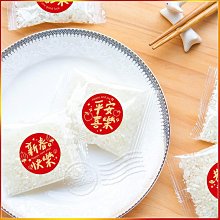 新年祝福語 迷你曼陀珠(2入)糖果包 尾牙禮 開春 春酒 開工禮 迎春 過年禮物 感謝禮 來店禮 糖果 拜拜供品 歷史價格詳細信息