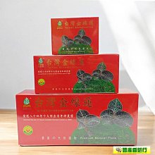 【台灣好品】天然醇濃有機無糖青仁黑豆奶330mlx48入 歷史價格詳細信息