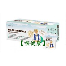 【喫健康】祥記食在好禮-幸福梅滿禮盒/陳年梅子醋150ml+梅子漿150ml+紫蘇梅汁150ml 歷史價格詳細信息