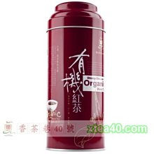 【香茶巷40號】南投魚池鄉名產☆日月潭紅茶◎立體茶包禮盒◎(內附18包立體茶包-可自選茶包種類) 歷史價格詳細信息