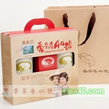【香茶巷40號】南投魚池鄉名產☆日月潭紅茶◎立體茶包禮盒◎(內附18包立體茶包-可自選茶包種類) 歷史價格詳細信息