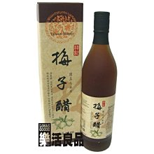 ※樂活良品※ 陳稼莊天然無糖桑椹汁原汁(250ml)/量販特價優惠中 歷史價格詳細信息