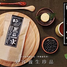 【易珈生技】紅豆水/黑豆水/薏仁水 任選3包組 歷史價格詳細信息