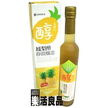 ※樂活良品※ 台灣綠源寶天然嚴選高筋麵粉(400g)/量販特價優惠中 歷史價格詳細信息