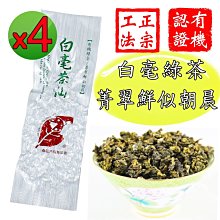 杉林溪 高山茶 茶包 正港台灣茶 杉林溪清香烏龍茶包 立體茶包 杉林溪茶包 清香烏龍茶包 冷泡茶 歷史價格詳細信息