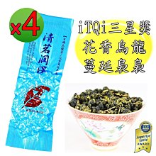 杉林溪 高山茶 茶包 正港台灣茶 杉林溪清香烏龍茶包 立體茶包 杉林溪茶包 清香烏龍茶包 冷泡茶 歷史價格詳細信息